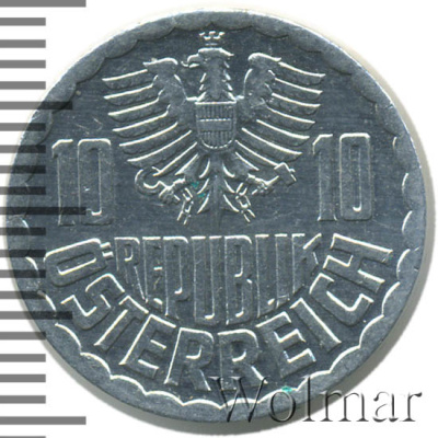 Австрия 10 грошей, 1985 (10 грошей. Австрия 1985г. Al.)