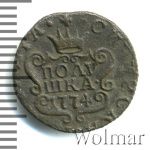 Полушка 1774 г. КМ. Сибирская монета (Екатерина II). Тиражная монета (Полушка. Сибирь 1774г. КМ. Cu. RR,  Ильин - 1 рубль,  Петров - 5 рублей)