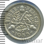 Великобритания 3 пенса, 1933 (3 пенса. Великобритания 1933г. Ag.)