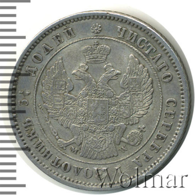 25 копеек 1854 г. MW. Николай I. Варшавский монетный двор. Корона большая (25 копеек 1854г. MW . Ag. RRR. Ильин - 5 рублей, Петров - 5 рублей.)