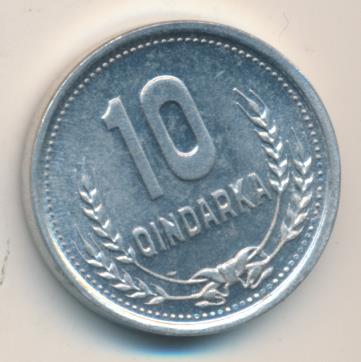 Албания 10 киндарок, 1988 (10 киндарка. Албания 1988)