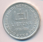 Литва 10 лит, 1938 (10 лит Литва. 20 лет Республике 1938)