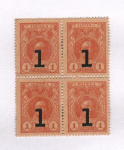 1 копейка 1917 г. Николай II. (1 копейка. Квартблок. 1917)