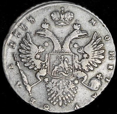 1/4 копейки 1916 г. Николай II. (Рубль 1733)