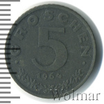 Австрия 5 грошей, 1964 (5 грошей. Австрия 1964г. Zn.)