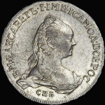 1 рубль 1757 г. СПБ ЯI. Елизавета I (Рубль 1757 года, СПБ-ЯI)