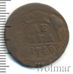 Денга 1749 г. Елизавета I. (Денга 1749г. Cu.)