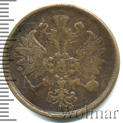 2 копейки 1867 г. ЕМ. Александр II. Старый тип (2 копейки 1867г. ЕМ. Cu.)