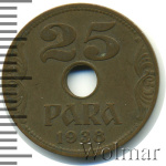 Югославия 25 пара, 1938 (25 пара. Югославия 1938г. Cu.)