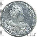 1 рубль 1731 г. Анна Иоанновна. С брошью на груди. Крест державы узорчатый (1 рубль 1731г. Ag. Петров - 2,25 рубля.)