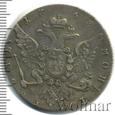 1 рубль 1768 г. ММД EI. Екатерина II (1 рубль 1768г. ММД ЕI. Ag. RR,  Ильин - 3 рубля.)