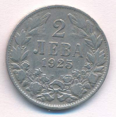 Болгария 2 лева, 1925 (2 лева Болгария. 1925)