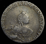 Полтина 1761 г. СПБ ЯI. Елизавета I (Полтина 1761 СПБ-BS-ЯI (Бит. R2, Иль. 25р.))