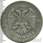 Югославия 20 динаров, 1931 (20 динаров. Югославия 1931г. Ag.)