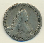 1 рубль 1766 г. СПБ АШ TI. Екатерина II. Санкт-Петербургский монетный двор. Грубого чекана (Рубль 1766)