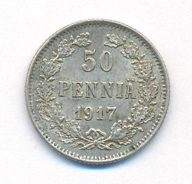 50 пенни 1917 г. S. Для Финляндии (Николай II). Гербовый орел с тремя Императорскими коронами (50 пенни. 1917)