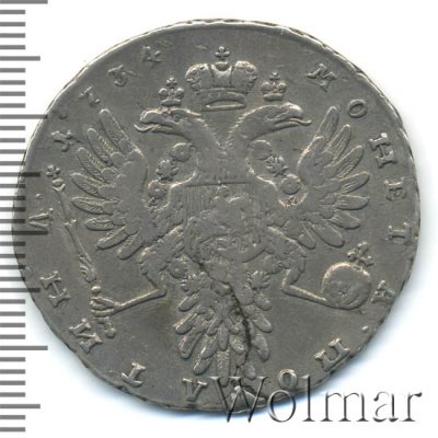 Полтина 1734 г. Анна Иоанновна. Тип года. С кулоном на груди. Крест державы узорчатый (Полтина 1734г. Ag. Петров - 2,25 рубля.)