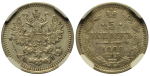 5 копеек 1869 г. СПБ HI. Александр II. (5 копеек 1869 года. СПБ-HI. ННР MS62, Слабе)