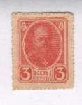 3 копейки 1917 г. Николай II. (3 копейки. 1917)