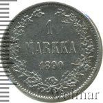 1 марка 1890 г. L. Для Финляндии (Александр III). (1 марка. Финляндия 1890г. L. Ag.)