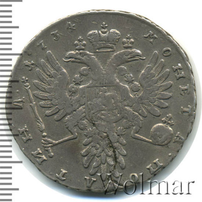Полтина 1734 г. Анна Иоанновна. Тип года. С кулоном на груди. Крест державы узорчатый (Полтина 1734г. Ag. Петров - 2,25 рубля.)