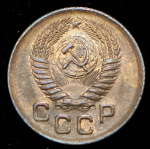 1 копейка 1956 г. Перекрест стеблей колосьев отодвинут от выступающего канта монеты (Копейка 1956)