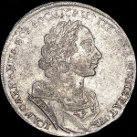 1/3 талера 1761 г. Для Пруссии (Елизавета I). (Рубль 1724 без букв ("Матрос"))