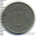 Бельгия 1 франк, 1951 (1 франк. Бельгия 1951г. Cu-Ni.)