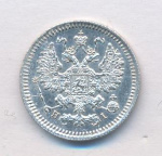 5 копеек 1869 г. СПБ HI. Александр II. (5 копеек 1869)