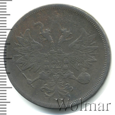 5 копеек 1860 г. ЕМ. Александр II. (5 копеек 1860г. ЕМ. Cu.)