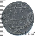 Денга 1749 г. Елизавета I. (Денга 1749г. Cu.)