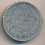 1 рубль 1817 г. СПБ ПС. Александр I. Хвост орла длинее (Рубль (Ильин - 4 руб) 1817)