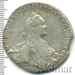 1 рубль 1768 г. СПБ АШ. Екатерина II (1 рубль 1768г. СПБ TI АШ. Ag. Петров - 2,5 рубля.)