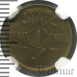 Литва 1 цент, 1925 (1 цент. Литва 1925г. Cu-Ni.)