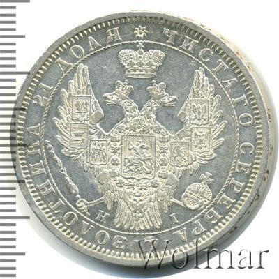 1 рубль 1854 г. СПБ HI. Николай I. Новый тип. Венок 7 звеньев (1 рубль 1854г. СПБ HI. Ag. Петров - 1,5 рубля.)