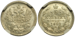 5 копеек 1869 г. СПБ HI. Александр II. (5 копеек 1869 года. СПБ-HI. NGC MS64 , Слабе)