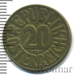 Австрия 20 грошей, 1951 (20 грошей. Австрия 1951г. Lt.)