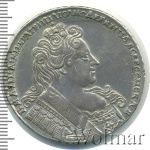 1 рубль 1731 г. Анна Иоанновна. С брошью на груди. Крест державы узорчатый (1 рубль 1731г. Ag. Петров - 2,25 рубля.)