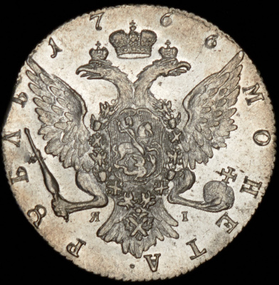 1 рубль 1766 г. СПБ ЯI. Екатерина II (Рубль 1766 СПБ-ТI-ЯI)