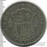 Великобритания ½ кроны, 1935 (1/2 кроны. Великобритания 1935г. Ag.)