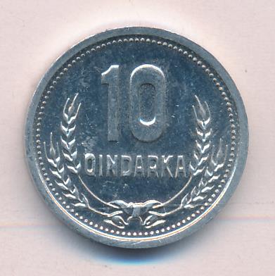 Албания 10 киндарок, 1988 (10 киндарка Албания 1988)