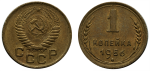 1 копейка 1956 г. Перекрест стеблей колосьев отодвинут от выступающего канта монеты (1 копейка 1956 года, Штемпельный блеск)