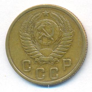 2 копейки 1954 г. (2 копейки. 1954)