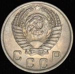 10 копеек 1950 г. Цифра «1» номинала сдвинута вправо (10 копеек 1950)