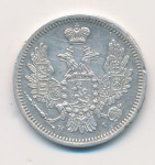 10 копеек 1854 г. СПБ НІ. Николай I. (10 копеек. 1854)