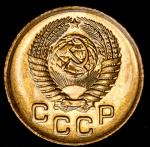 1 копейка 1956 г. Перекрест стеблей колосьев отодвинут от выступающего канта монеты (Копейка 1956)