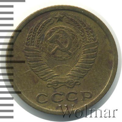 2 копейки 1964 г. (2 копейки 1964г. Cu-Zn.)