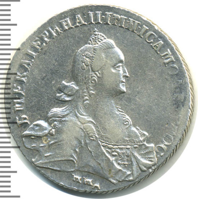 1 рубль 1768 г. ММД EI. Екатерина II (1 рубль 1768г. ММД EI. Ag. RR, Ильин - 3 рубля.)