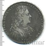 1 рубль 1728 г. Петр II. Со звездой на груди (1 рубль 1728г. Ag.  Петров - 2,5 рубля.)