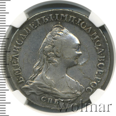 1 рубль 1757 г. СПБ ЯI. Елизавета I (1 рубль 1757г. СПБ ЯI. Ag. RR, Петров - 25 рублей, Ильин - 15 рублей.)